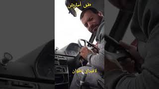 اليوم شرينا سيارة لافيراي #cars