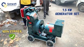 7.5 KW Generator Set