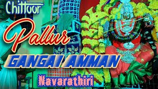 Pallur gangai amman | Navarathiri | chittoor