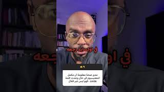 افضل و أسوأ نوع مغنيسيوم