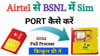 airtel ko bsnl me port kaise kare | airtel ko bsnl port | airtel sim port kaise kare