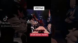 #vrchat #врчат #vrc #прикол #вр #vr #2024 #gameplay #game #игра #пятерочка  #рек #монтаж #приколы