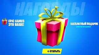 ПОДПИШИК ПОДАРИЛ МНЕ ПОДАРОК 🎁