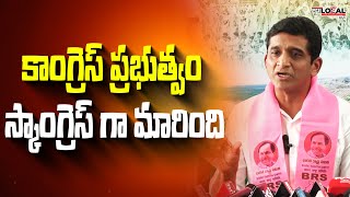 korutla mla sanjay fire on revanth reddy | @PuraLocal #kalvakuntlasanjay#revanthreddy