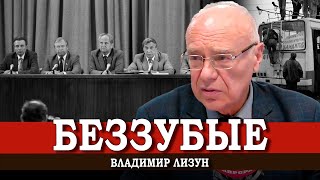 Руками ГКЧП, или Вестники конца империи