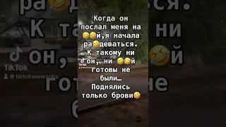 #приколы