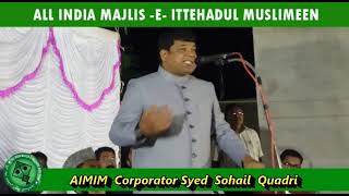 Hussainiyat & AIMIM - Alhamdulilah