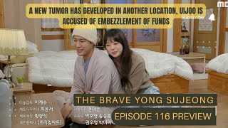 a new tumor has developed in another .. | Episode 116 Preview | The Brave Yong Su-Jeong  용감무쌍 용수정