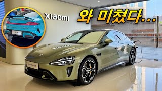 830km 가는데 가격은 4,000만원 - 샤오미 SU7 (클났다. 전기차 시장 씹어먹겠다.) ep.1