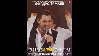 10, 11 февраль Әлмәт «Нефтьче» ️️️#фирдустямаев .. - Фирдус Тямаев