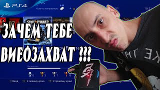 🔎 Вся Правда О Картах Видеозахвата avermedia live gamer extreme 🔍