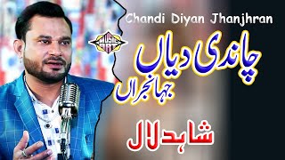 Chandi Diyan Jhanjhran Punjabi Song Shahid Lal