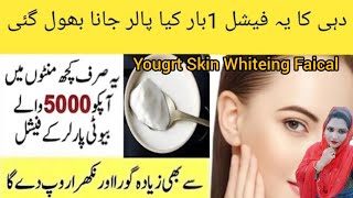 Tomato Turmeric and Besan Face Pack For Skin Whitening || Face Pack For Tan Removal Dark Spots ||