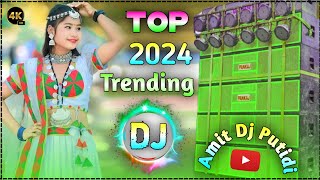 Purulia New Song 2024 DJ Remix || New Purulia dj Gaan 2024 || Dj Amit Putidi