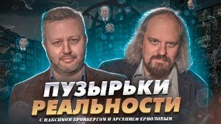 Анализ атаки террористов на Крокус-Сити-Холл.