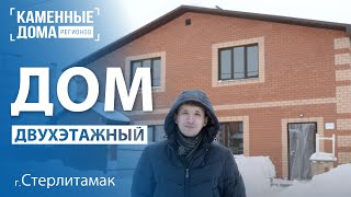 Отзыв клиента компании о своём таунхаусе г. Стерлитамак 2019 г. 110 м2