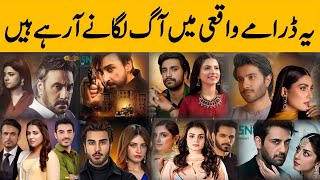 Most Awaited Top 10 Upcoming Pakistani Dramas 2024 | New Upcoming Pakistani Dramas 2024 |dramas soon