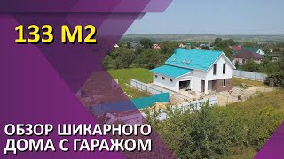 Дом на юге с гаражом, 8 соток у моря.