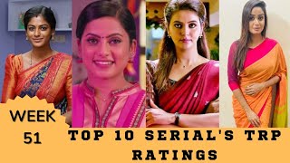 WEEK 51 TOP 10 SERIAL'S TRP RATING'S (U+R)🤩🔥 | SUN TV | VIJAY TV | TAMIL | SERIALTRP | UPDATES