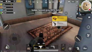 ну что Пацаны играем "PUBG MOBILE"