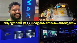 PVR Pepsi IMAX Bangalore Nexus Forum Mall Koramangala | Dual Xenon IMAX