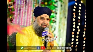 Ali Ali har dam Ali Ali Beautiful kalam read by Owais raza qadri