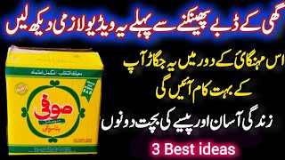 3 Best kitchen organization hacks|kitchen organization ideas|kitchen organization ideas pakistani