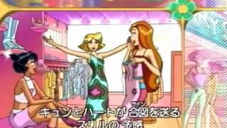 Totally Spies! Japanese Opening