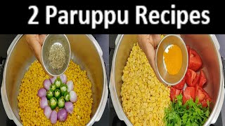 Easy Side Dish Recipes | How To Make Tasty 2 Paruppu Recipes