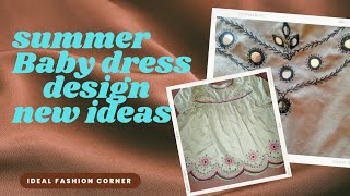 Baby dress designing for Summer || Latest baby frock || Summer Dress Designs for girls