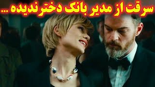 ...چندتا دختر و پسر میخوان از بانکی سرقت کنن که مدیر بانک خیلی ادم کف کوسه ای هست تا اینکه