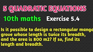 10th maths quadratic equations// problems on descriminant part 38