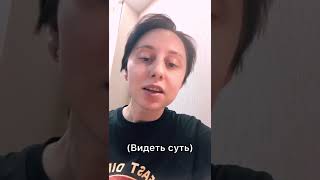 Влияние негативных слов на жизнь/суть вещей