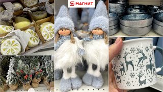 НОВОГОДНИЙ МАГНИТ 🧲 ПРЕВЗОШЕЛ ВСЕХ🤩 СТОЛЬКО НОВОГОДНЕГО ТОВАРА ТУТ НЕ БЫЛО НИКОГДА😍 СМОТРИМ ПЕРВЫМИ🫶