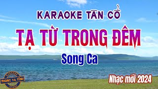 Karaoke Tân Cổ | TẠ TỪ TRONG ĐÊM | Tân Cổ song ca