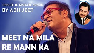 ABHIJEET: MEET NA MILA RE MANN KA (TRIBUTE TO KISHORE KUMAR)