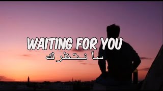 أغنية انجلزية| waiting for you| سأنتظرك مترجمة ❤️