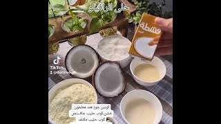 حلى الرافيلو لتقديمات العيد😋