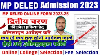 Mp D.el.ed Admission Online Form 2023 Kaise Bhare || How To Apply Mp D.EL.ED Admission Form 2023-24