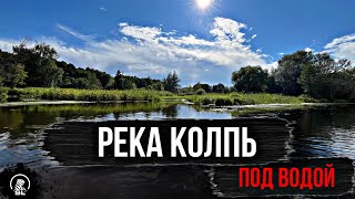 Река Колпь Красная горбатка Владимирская область