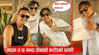 Dona Thapa le Malai kina Dhamki Diye? Don't Miss The End