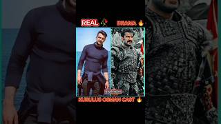 Kurulusosman🥰🍂Vs Ertugrul gazi cast💝⚡in real life❤️‍🩹🔥☠️😇_season5⚔️🏹 .💔 シ゚viral _shorts