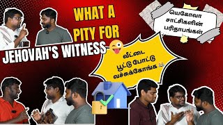 கர்த்தராகிய இயேசுவை மறுதலிக்கிறவன் யார்?? | #jehovahswitness  #watchtower