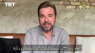 A special Eid message from Ertugrul Ghazi #DirilisErtugrul #PTV #ErtugrulGhazi