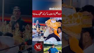 مولانا فضل الرحمان کی سر عام دھمکی | MUJEEB KAZI | VOKTV USA #imrankhan #pti