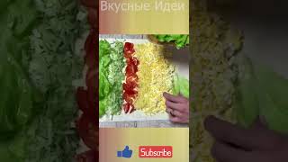 Сочная и легкая закуска без добавления майонеза #рецепт #вкусно #кулинария #завтрак #обед #ужин