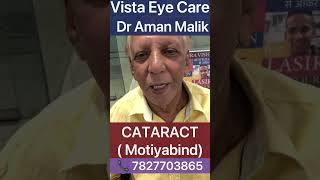 Cataract Surgery | मोतियाबिंद का सफल ऑपरेशन | Dr Aman Malik | Best Cataract Surgeon In Delhi