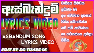 ASBANDUM - DopeSkain ft Nadiyah & Naigel Forrel Lyrics Video #watawela_balapam_thorane_eliya_neme_bn