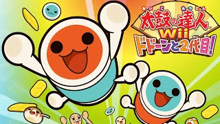 1STPAI (Unused) - Taiko no Tatsujin Wii: Do-Don to Nidaime!