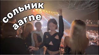 КОНЦЕРТ AARNE | ОБЗОР НА НОВОЕ МЕНЮ КОФЕМАНИИ … VLOG